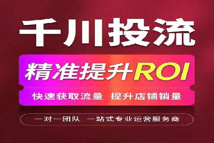 行业领先品牌的信息流开户经验分享与效果展示